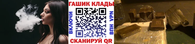 Как найти наркотики Сатка A-PVP Конопля Кокаин Меф Гашиш
