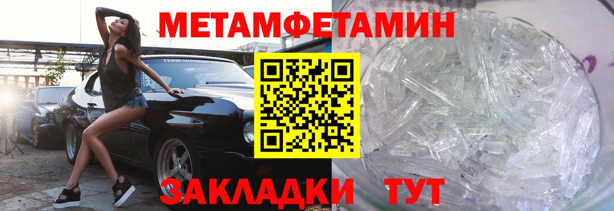 Амфетамин 98% Сатка