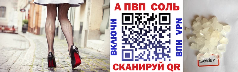 ссылка на мегу зеркало  Сатка  APVP мука 
