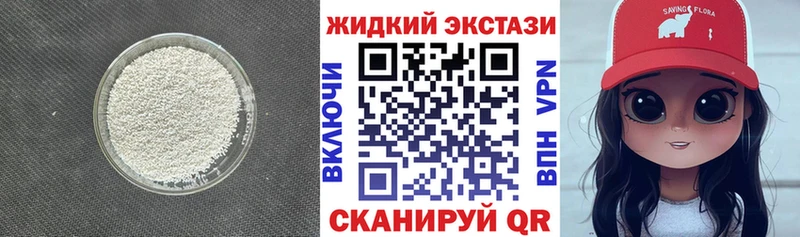 хочу наркоту  Сатка  Бутират вода 