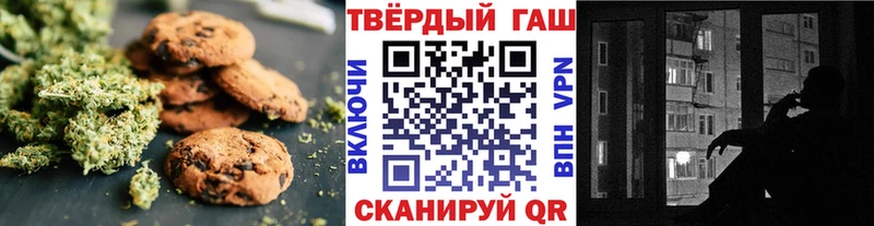 продажа наркотиков  Сатка  Cannafood конопля 