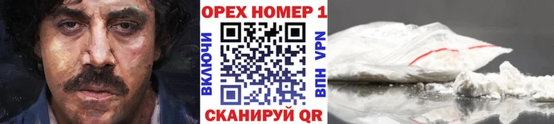 КОКАИН 99%  Сатка 
