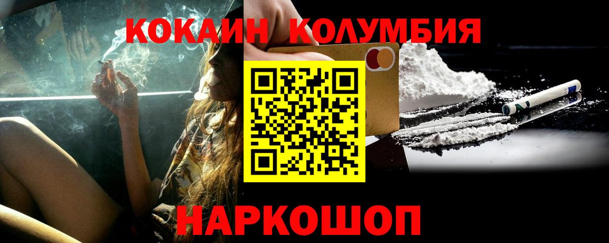 Cocaine Боливия Сатка