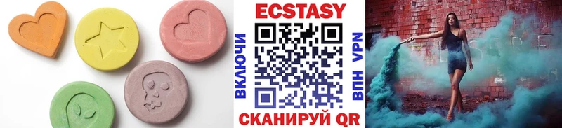 наркошоп Сатка Ecstasy DUBAI