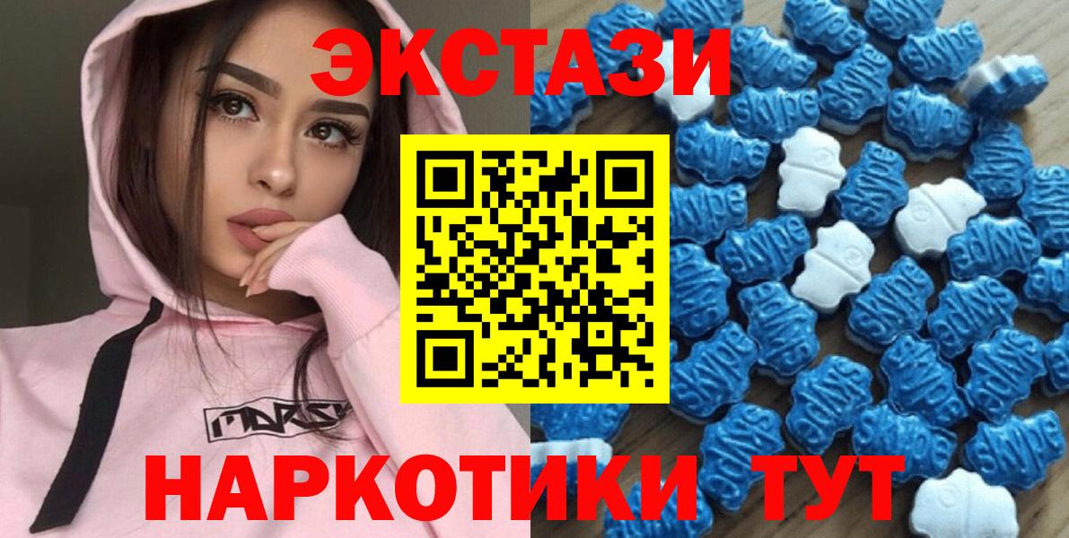 ЭКСТАЗИ 300 mg Сатка
