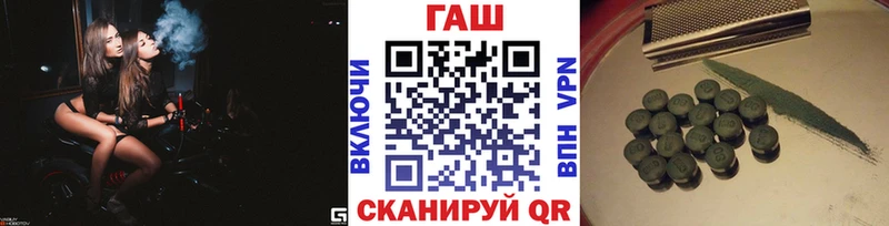 Гашиш убойный  Сатка 