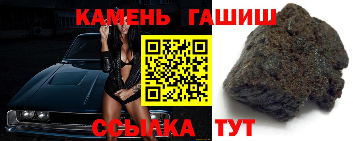 ГАШИШ VHQ  Вход с VPN  Сатка  ГАШИШ индика сатива 