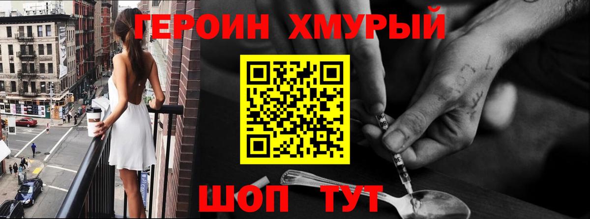 Сатка  ГЕРОИН VHQ  ГЕРОИН  Вход с VPN 