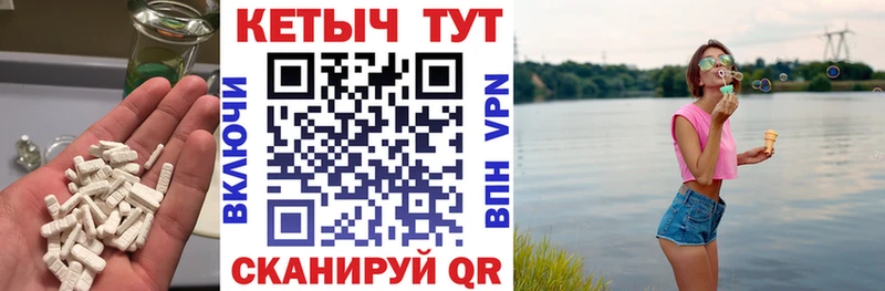 нарко площадка Telegram  mega ONION  Сатка  КЕТАМИН VHQ 