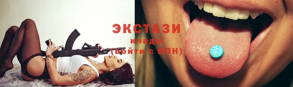 ECSTASY Абдулино