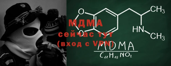 ПСИЛОЦИБИНОВЫЕ ГРИБЫ Абинск