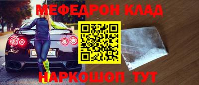 метадон Партизанск
