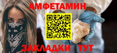 а пвп мука Пенза