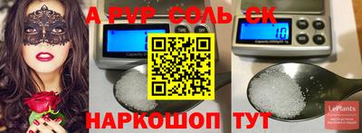 метадон Партизанск
