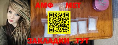 метадон Партизанск
