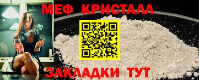 метадон Партизанск