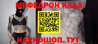 метадон Партизанск