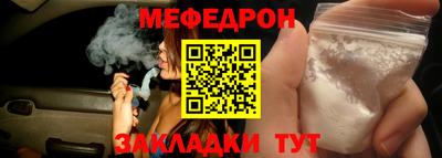 а пвп мука Пенза