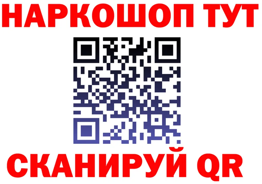 APVP СК КРИС ONION shop mega Сатка