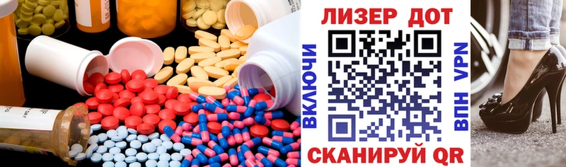 LSD-25 экстази ecstasy  Сатка 