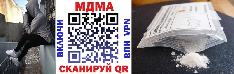 hydra онион  Сатка  МДМА молли  где найти наркотики 
