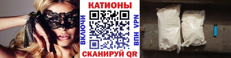 купить наркотики сайты  Сатка  МЯУ-МЯУ 4 MMC 