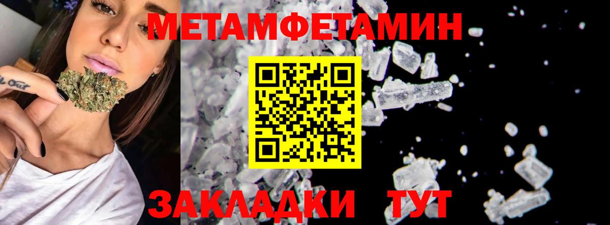 Сатка  МЕТАМФЕТАМИН винт  Вход с VPN  МЕТАМФЕТАМИН винт 