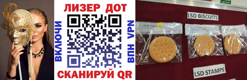 Марки 25I-NBOMe 1500мкг  как найти   Сатка 