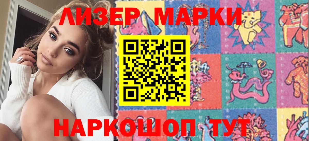 Сатка  Марки N-bome 1500мкг  Марки N-bome 1500мкг  Вход с VPN 