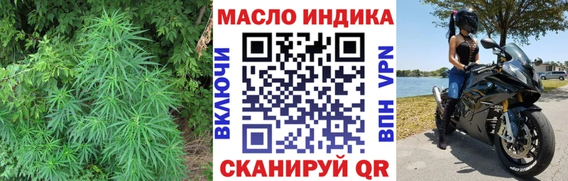 Дистиллят ТГК THC oil  ссылка на мегу ссылка  Сатка 