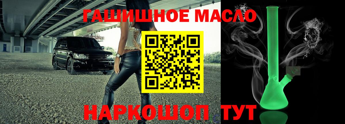 ТГК концентрат Сатка