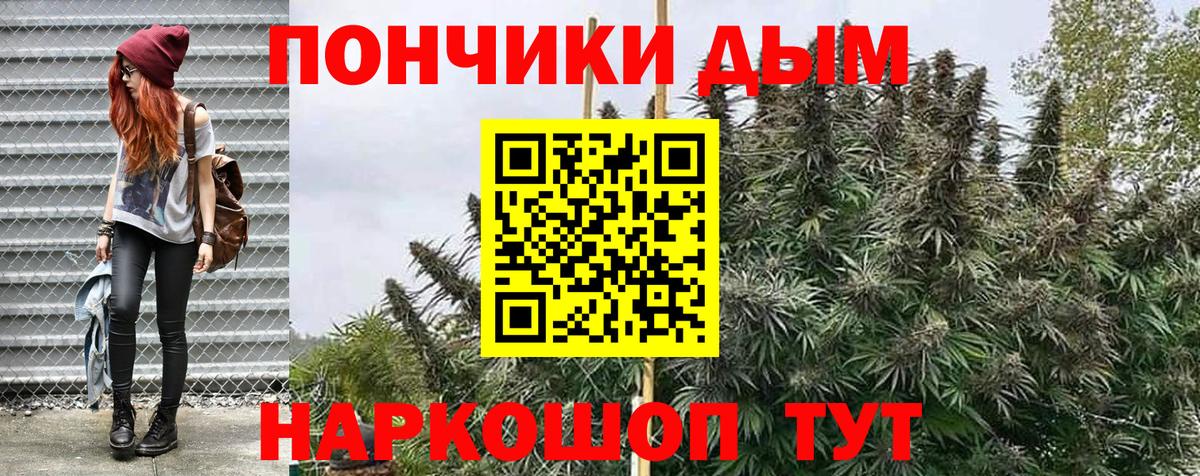МАРИХУАНА тримм  Бошки марихуана MAZAR  Бошки марихуана SATIVA & INDICA  Сатка  Вход с VPN 